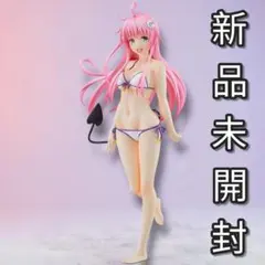 POP UP PARADE ララ・サタリン・デビルーク 「To LOVEる -…