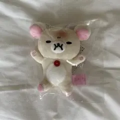 リラックマストア限定 ぶらさげぬいぐるみ コリラックマずらずら