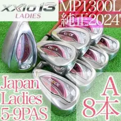 ト75★ゼクシオ13 8本レディースアイアンセット XXIO13 MP1300L ト75☆ゼクシオ13 8本レディースアイアンセット XXIO13 MP1300L - メルカリ