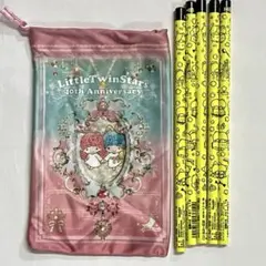 レトロ! サンリオ リトルツインスターズ えんぴつ 5本、40周年 巾着 ポーチ