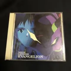 NEON GENESIS EVANGELION