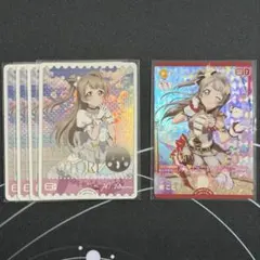 2026年最新】南ことり SECの人気アイテム - メルカリ