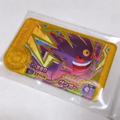 【獲得後未使用】ゲンガー　メガシンカ　レガシー　フレンダ　ベストタッグ第5弾