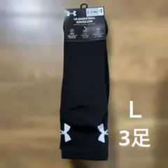 Under Armour バスケットボールソックス L