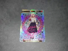 2026年最新】Reバース ppの人気アイテム - メルカリ