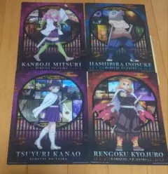 鬼滅の刃 ビジュアルシート　まとめ売り