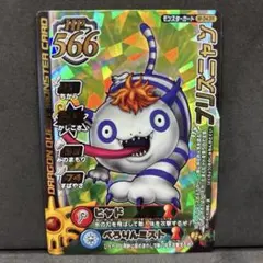 Item thumbnail for item ae30e266-cabf-4740-b54e-7766a698b633