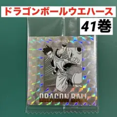 ドラゴンボール 40周年記念 シールウエハース２　41巻