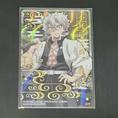 不死川実弥 鬼滅の刃 ステンドグラスカード 不死川 実弥 箔押 ノーマル 2種 鬼滅の刃】ステンドグラスカード 不死川実弥(箔押し) - メルカリ