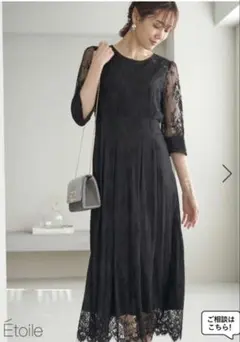 美品　ロペピクニック モンエトワール レースタックDRESS ブラック 36 S