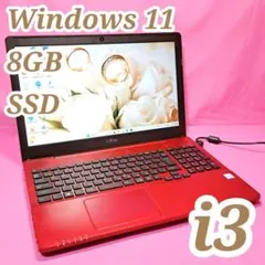 G66 初心者おすすめ i3/SSD/8GB 富士通ノートパソコン win11