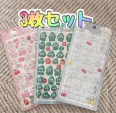 さおさお様 リクエスト 2点 まとめ商品