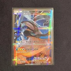 2025年最新】ブラックキュレム cp2の人気アイテム - メルカリ