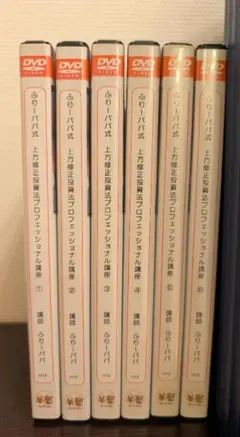 パニック障害 DVD 福辻式 2026年最新】福辻式dvd パニック障害の人気アイテム - メルカリ