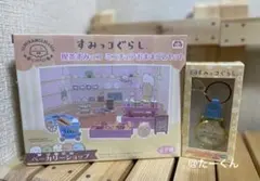 すみっコぐらし　喫茶すみっこ　ミニチュア　おままごとセット　時計