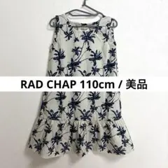【RAD CHAP】《試着のみ》ノースリーブワンピースヤシの木　海　プール110