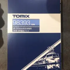 希少】【値下げあり】TOMIX 河合商会 ワキ1000 ワムフ100 急行便