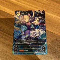 【極美品】シャドウバース エボルヴ ルナ リーダーカード ブースターパック BP 極美品】シャドウバース エボルヴ ルナ リーダーカード