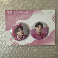 純愛上等 髙松アロハ 缶バッジ 2個セット