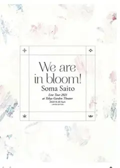 Soma Saito We are in bloom! Blu-ray