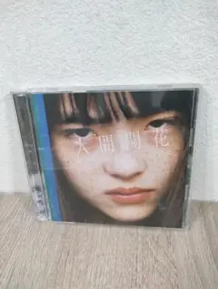 2026年最新】人間開花 radwimps レコードの人気アイテム - メルカリ