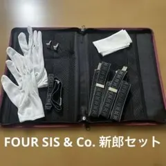 FOUR SIS & CO.新郎セット