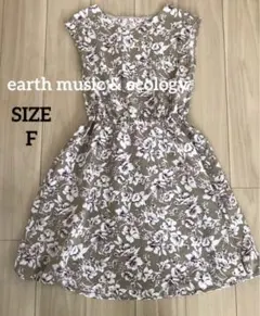 【未使用に近い】【earth music & ecology】ワンピース F