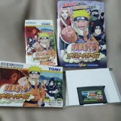 NARUTO ナルトRPG 受けつがれし火の意志 攻略本 ゲームボーイアドバンス