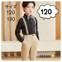 フォーマル　ストライプベージュスーツ　サスペンダー　蝶ネクタイ　卒園式　入学式