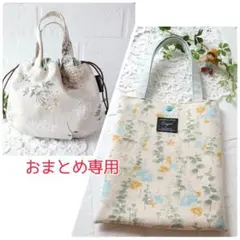 Item thumbnail for item 6b2b17b8-1d48-4aa6-89ea-083f625a346b