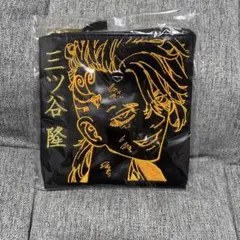 東京リベンジャーズ 三ツ谷隆 ポーチ