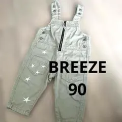 BREEZE 90 オーバーオール サロペット 星柄