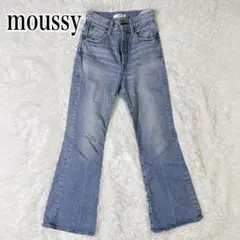 MOUSSY マウジー フレアデニム 日本製 ヴィンテージ加エブーツカット