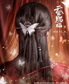 MAYLA 初音ミク マイラ 髪留め 髪飾り - メルカリ