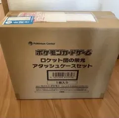2026年最新】ロケット団の栄光 BOXの人気アイテム - メルカリ