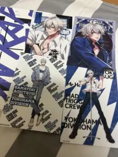 ヒプノシスマイク 碧棺左馬刻 グッズまとめ売り