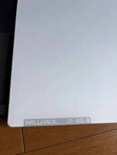 Wallhack SP-04 White - メルカリ