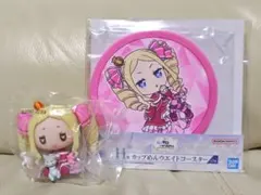 一番くじ リゼロ ベアトリス 2点セット