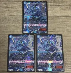 ⭕️翌日発送可能⭕️ 切札竜ボルメテウスリバースドラゴン 4枚セット