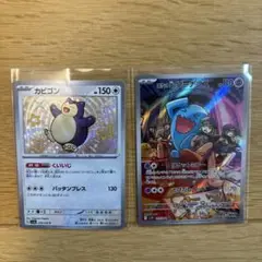 ポケモンカード　色違い&AR