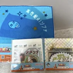 東海オンエア 一番くじ 3点セット