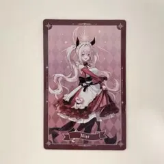 アリスソフト ALICEの館35 2日目来場者特典 複製原画5枚セット - メルカリ