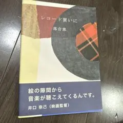 Item thumbnail for item 3fc955e1-c04c-4277-a061-907d322123b2