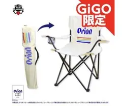 2026年最新】ORION アウトドアチェアの人気アイテム - メルカリ