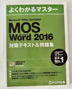 Item thumbnail for item 47a627a1-79b1-4b95-9f3f-7249611b01e6