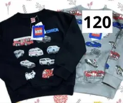 新品　トミカ　トレーナー　裏起毛　車　120