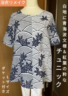 jun-chappy様 リクエスト 3点 まとめ商品