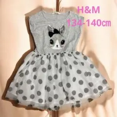 H&M ウサギプリント ドット柄ワンピース 140センチ