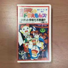 2026年最新】ドラえもんズ dvdの人気アイテム - メルカリ