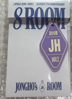 ateez 8room キーリング　ジョンホ　トレカなし